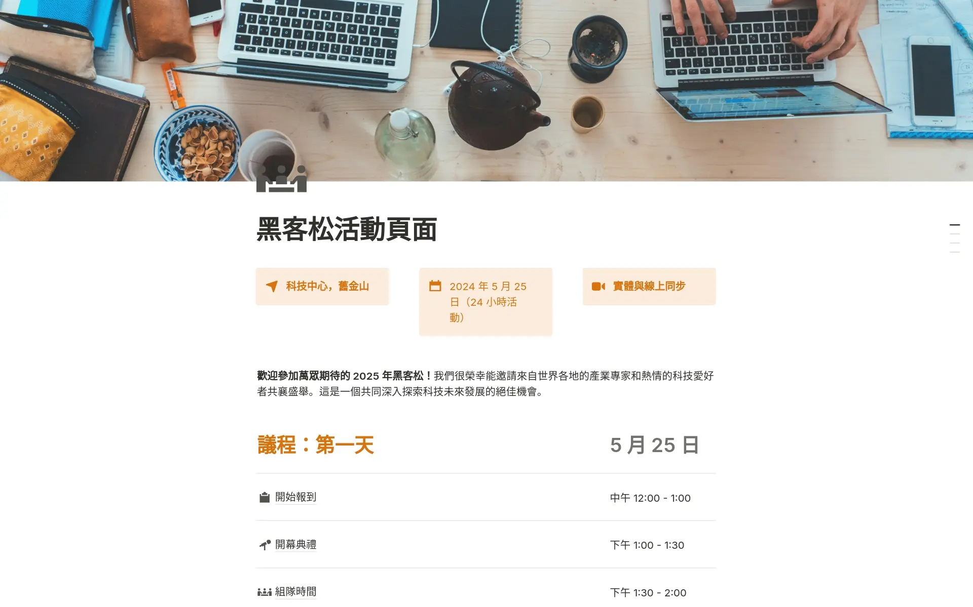 github-student-developer-pack 內的圖片