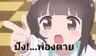 Profile picture of no no no