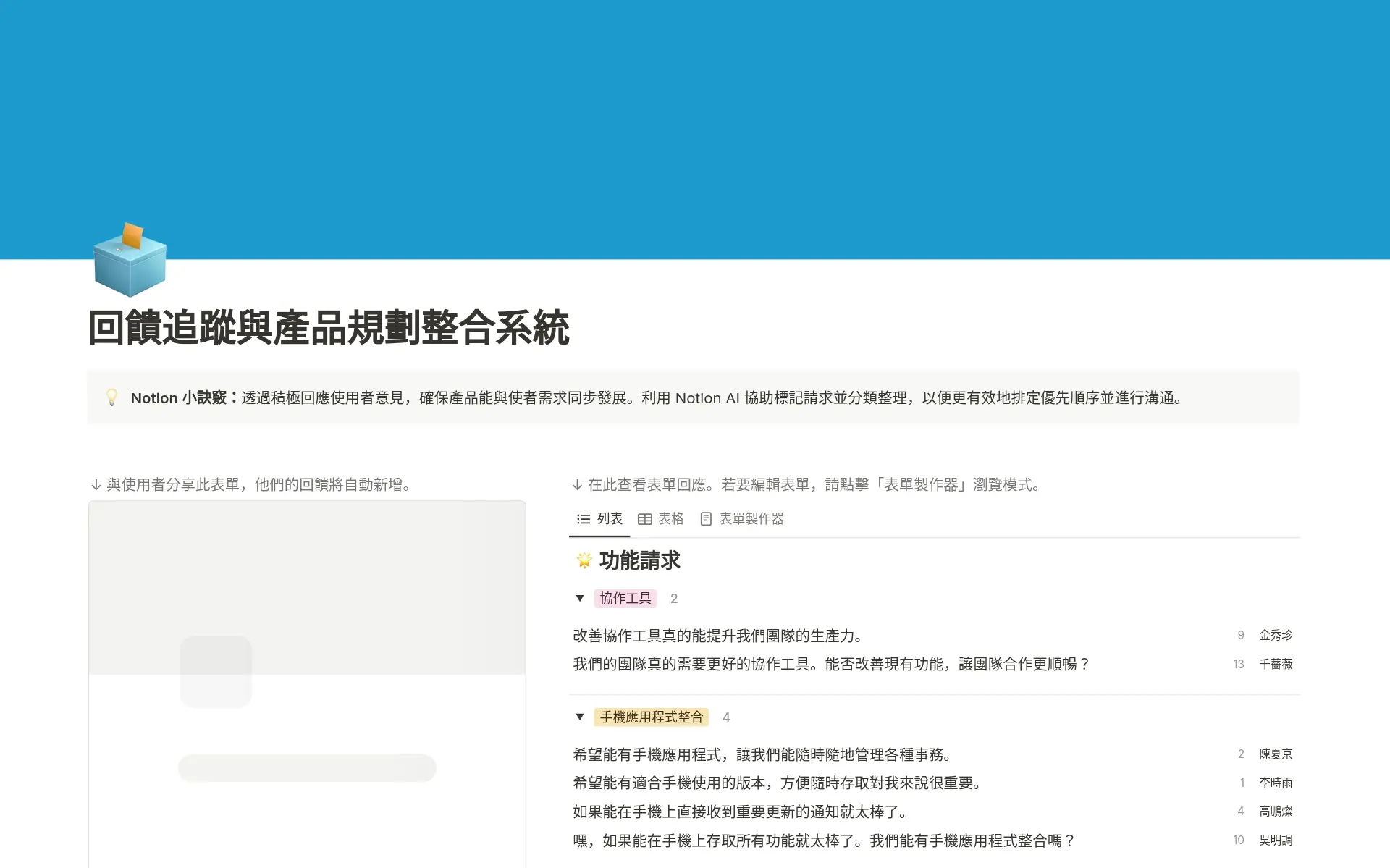 new-blocks-on-the-block 內的圖片